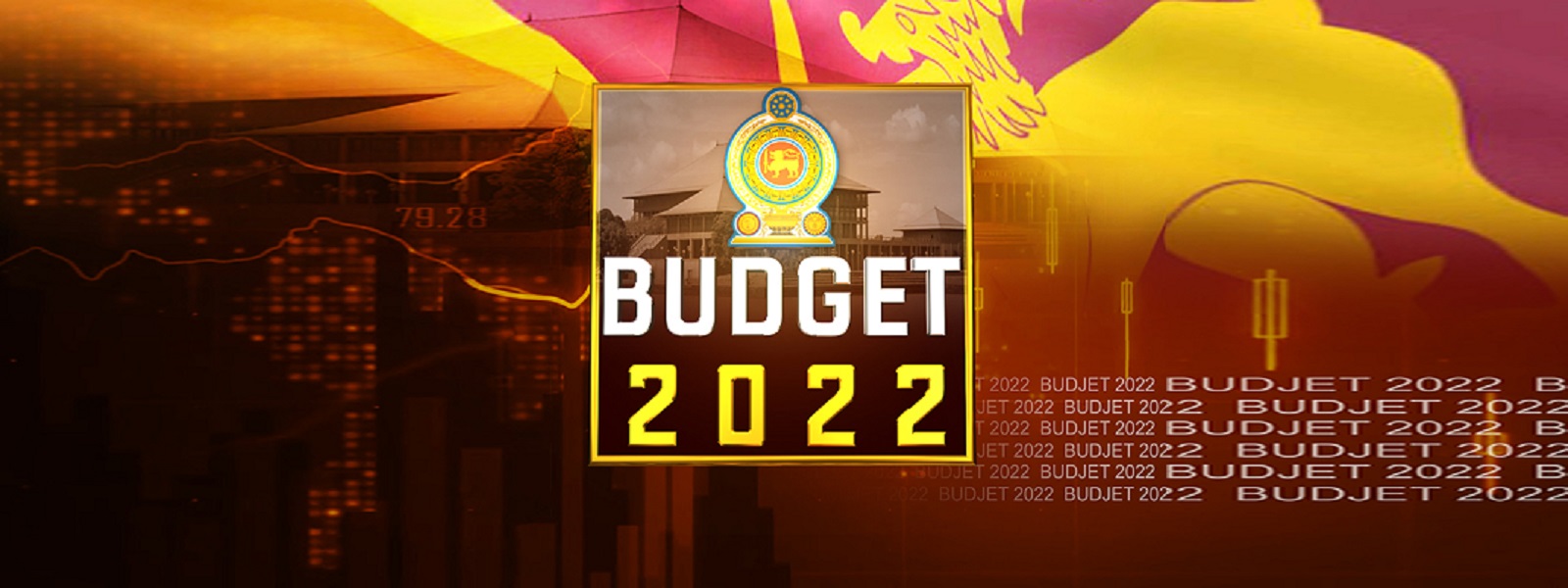 2022 අයවැය යෝජනා කෙටියෙන්..