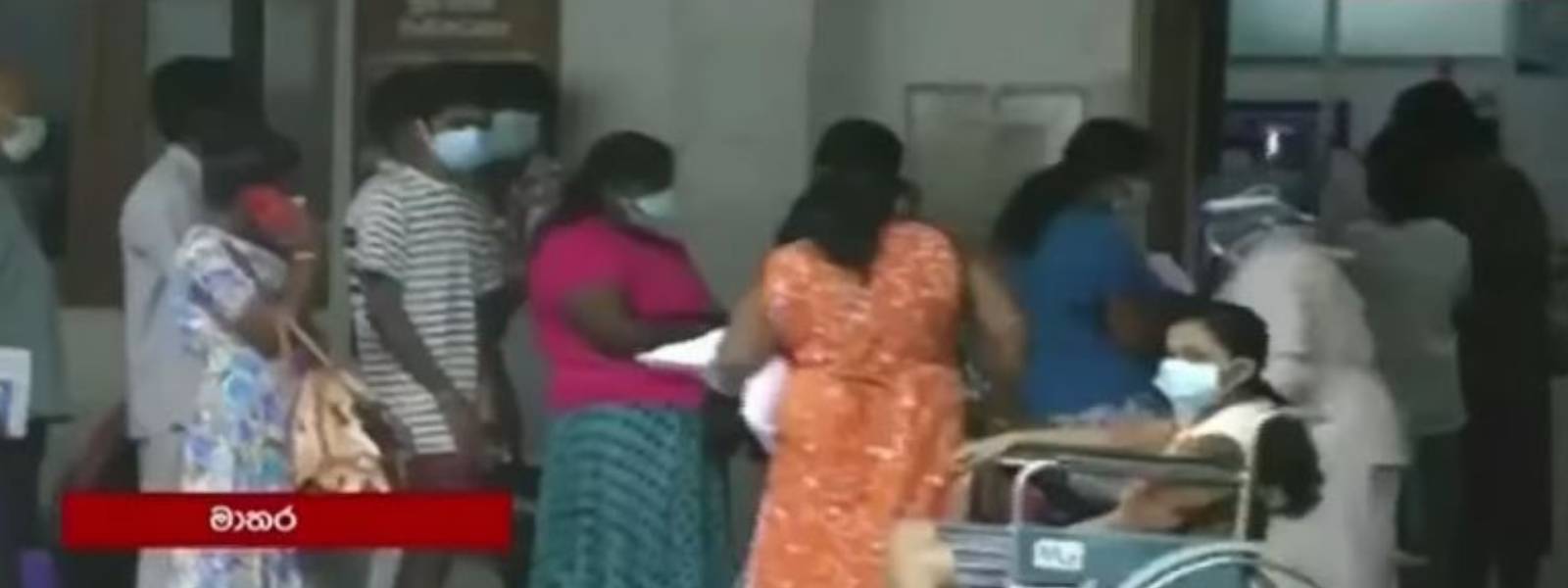 රෝහල් සේවකයින් අද (25) ත් වර්ජනයේ
