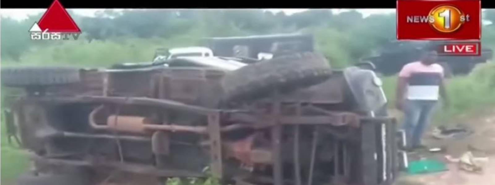 ජීවිතයක් නිහඬ කළ සෆාරි අනතුර