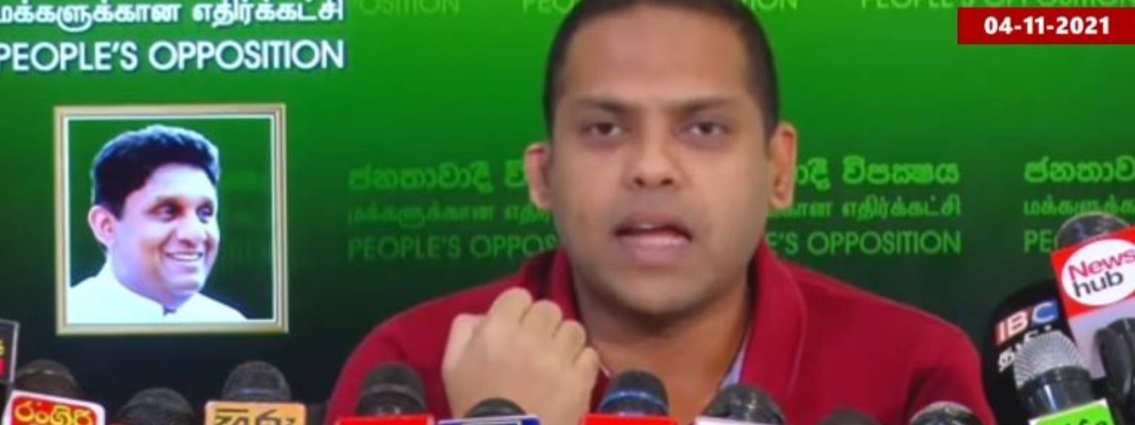 ''හැප්පිලා බලමු.. මොකක්ද වෙන්නෙ කියලා?'' - හරීන් 