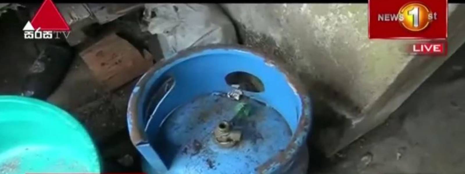 දිගින් දිගටම ගෑස් සිලින්ඩර පුපුරන්නේ ඇයි?