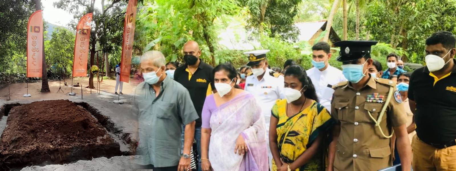 තවත් ගමක පවස නිවා ලූ ගම්මැද්ද...