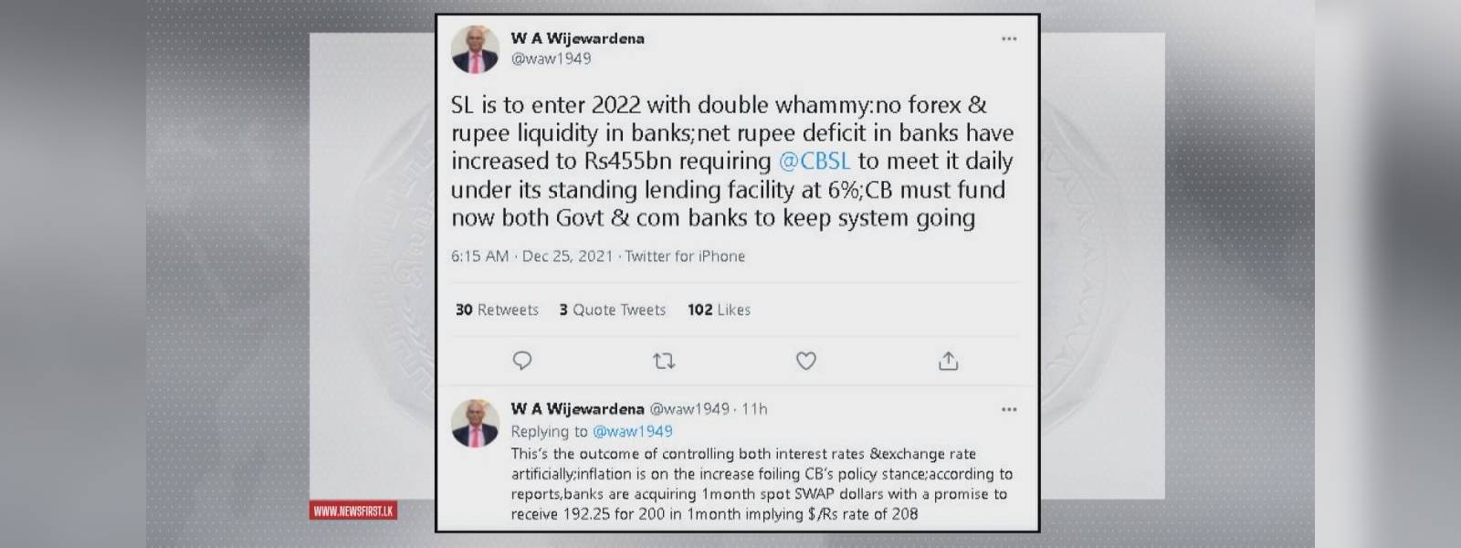 මහ බැංකුවේ හිටපු නියෝජ්‍ය අධිපති‌‌ගෙන් අනතුරු ඇඟවී