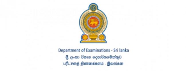 උසස් පෙළ නැවත සමීක්ෂණ ප්‍රතිඵල 31ට පෙර 