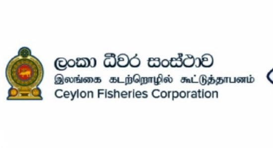 ධීවර සංස්ථාවේ කළමනාකරණ අධ්‍යක්ෂ සේවයෙන් ඉවතට