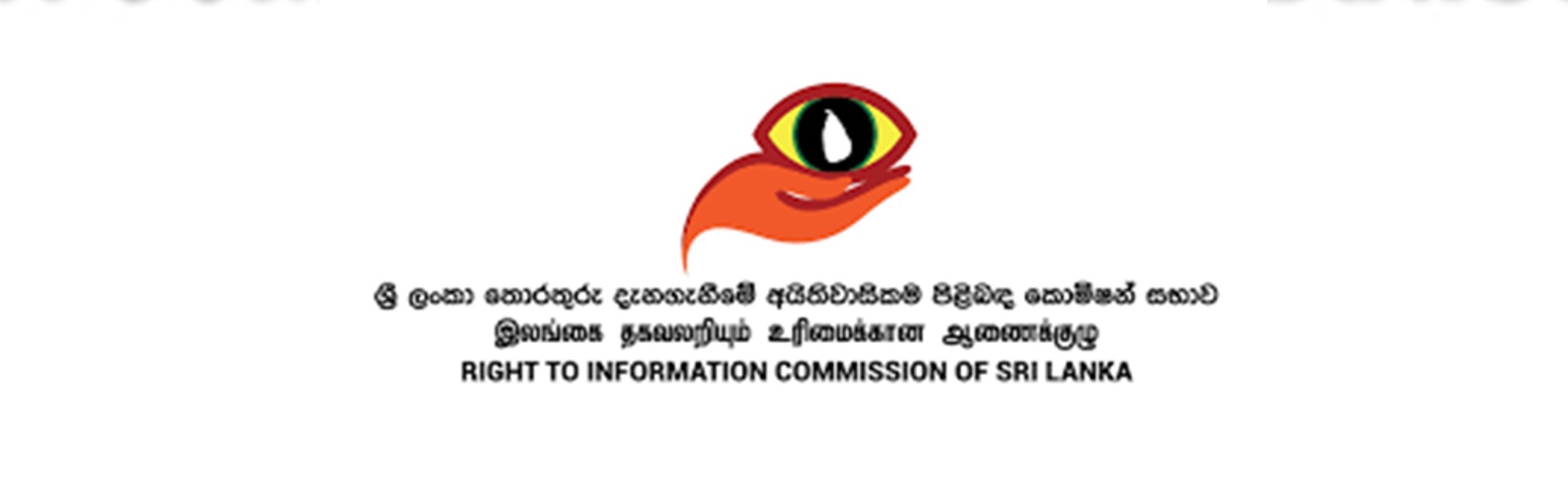 ආචාර්ය අතුලසිරි සමරකෝන් RIC සාමාජිකත්වයෙන් ඉවත් වේ