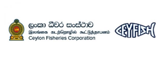 ධීවර සංස්ථාවේ කළමනාකරණ අධ්‍යක්ෂ සේවයෙන් ඉවතට