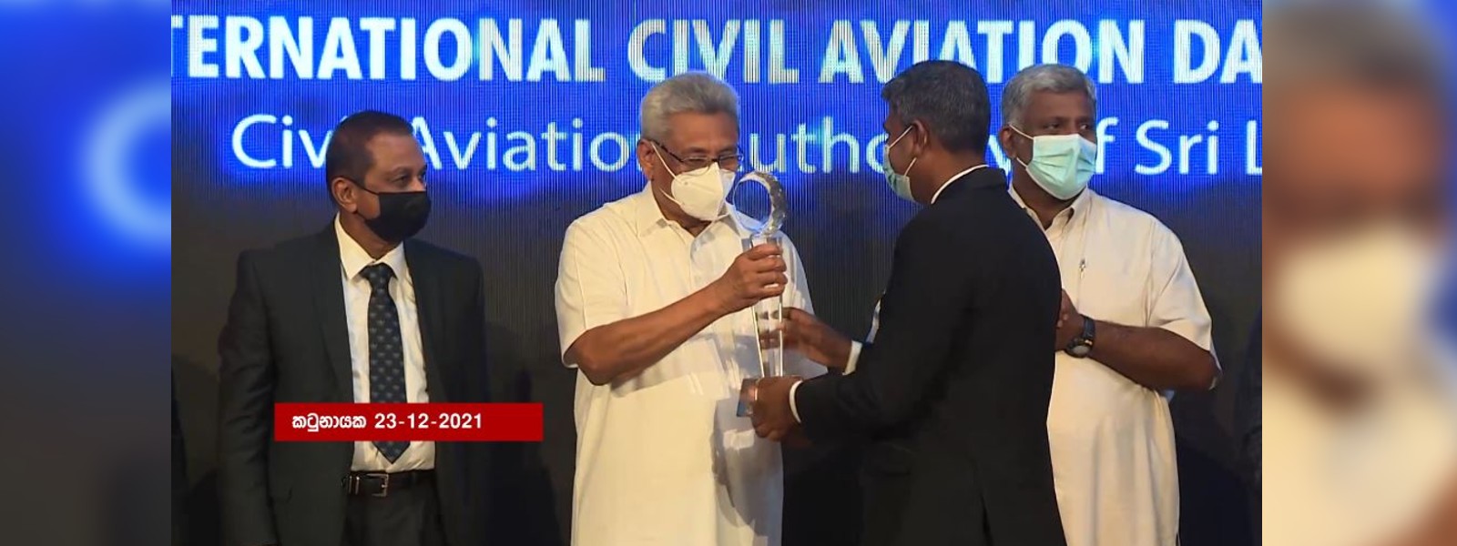 ජාත්‍යන්තර සිවිල් ගුවන් සේවා සැමරුම
