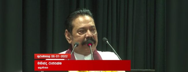 ගුරුවරුන්ට සාධාරණ විසඳුමක් දෙන්න අපට හැකිවුණා