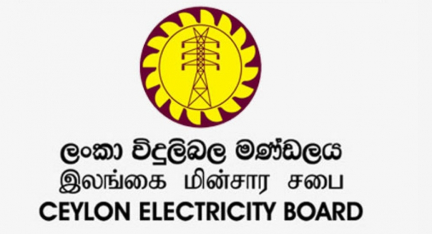 විදුලිබල මණ්ඩලයේ සභාපති ෆර්ඩිනැන්ඩු ඉල්ලා අස්වෙයි