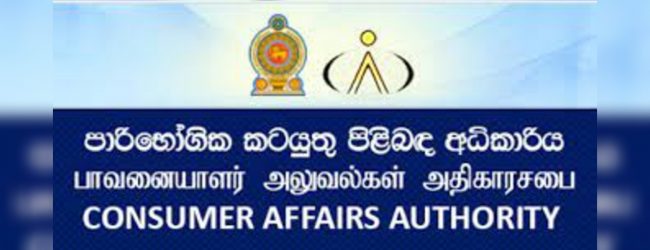 සිලින්ඩරය සැක සහිත නම් යළි සමාගමට භාර දෙන්න