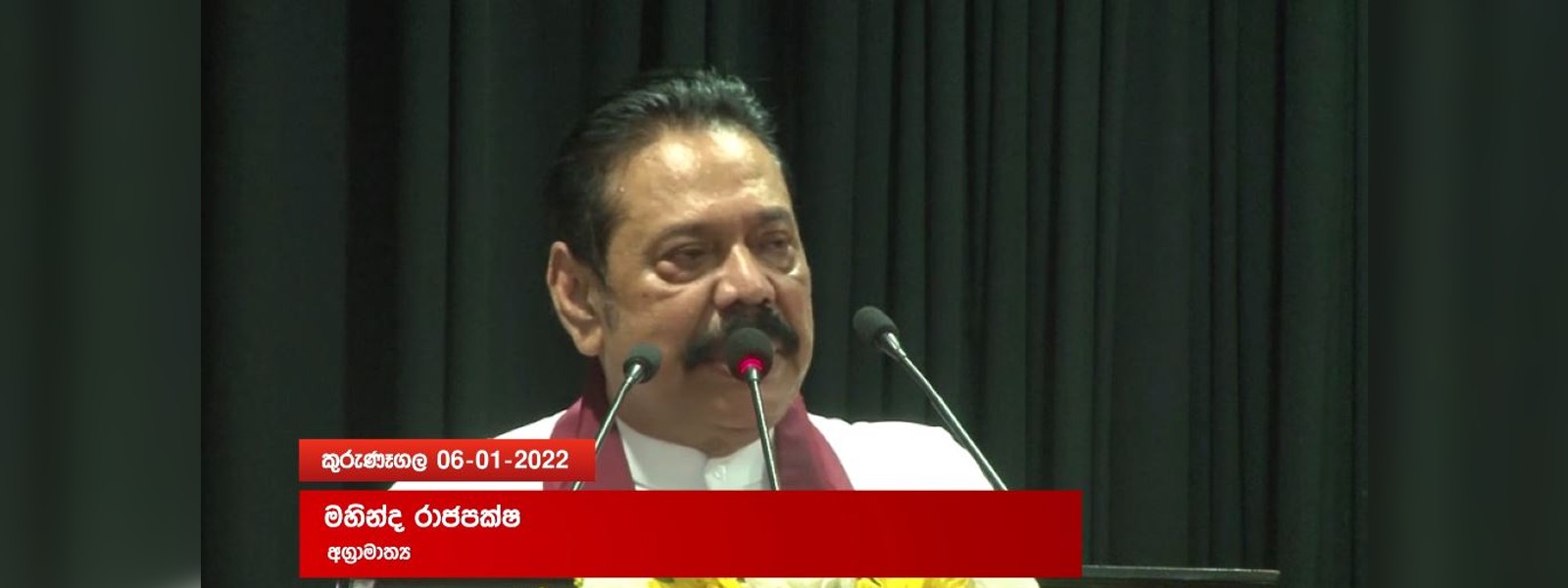 ගුරුවරුන්ට සාධාරණ විසඳුමක් දෙන්න අපට හැකිවුණා