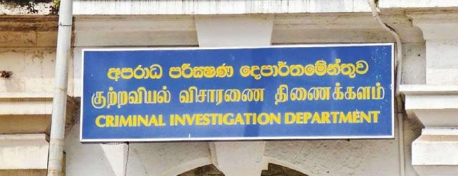  CIDයේ 5 වන මහලින් බිමට පැන්න කාන්තාව මියයයි 