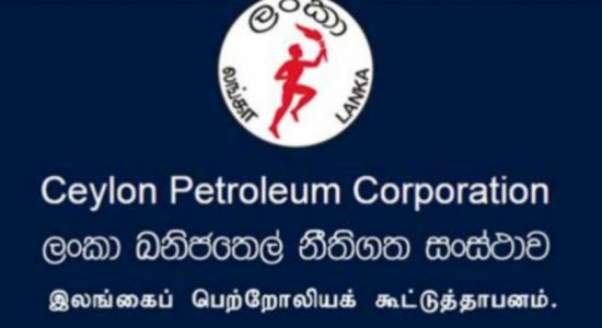 දුම්රිය ධාවනයට තෙල් දෙන්න සංස්ථාව එකඟ වෙයි..
