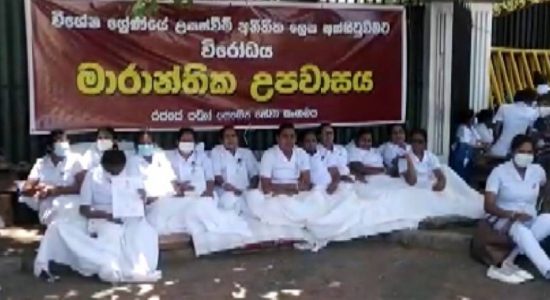 පවුල් සෞඛ්‍ය සේවිකාවන් විරෝධතාවක 