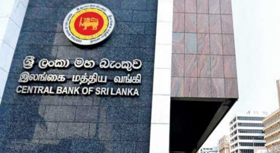 පෞද්ගලික සමාගමක මුදල් හුවමාරු බලපත්‍රය අත්හිටුවෙයි