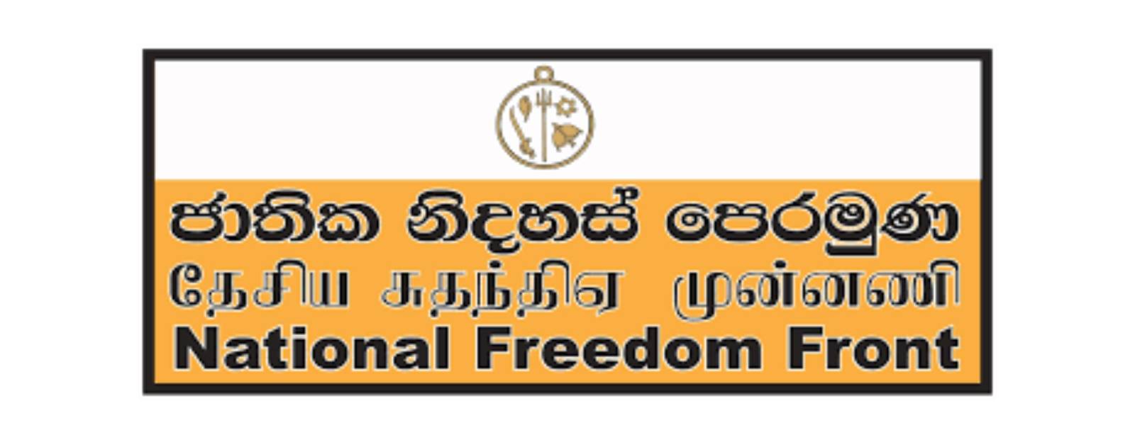 NFF මන්ත්‍රීවරු ආණ්ඩුවේ තනතුරු අත්හරිති 
