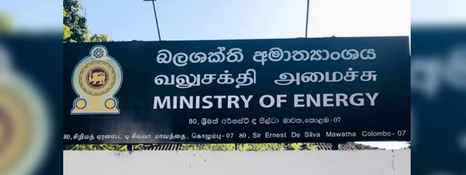 ඩීසල් නැවට ඩොලර් ගෙවීම තවත් ප්‍රමාද වන ලකුණු.. 