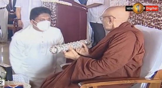 විපක්ෂ නායකවරයාට රාමඤ්ඤ මහා නිකායෙන් ගෞරව නාමයක්