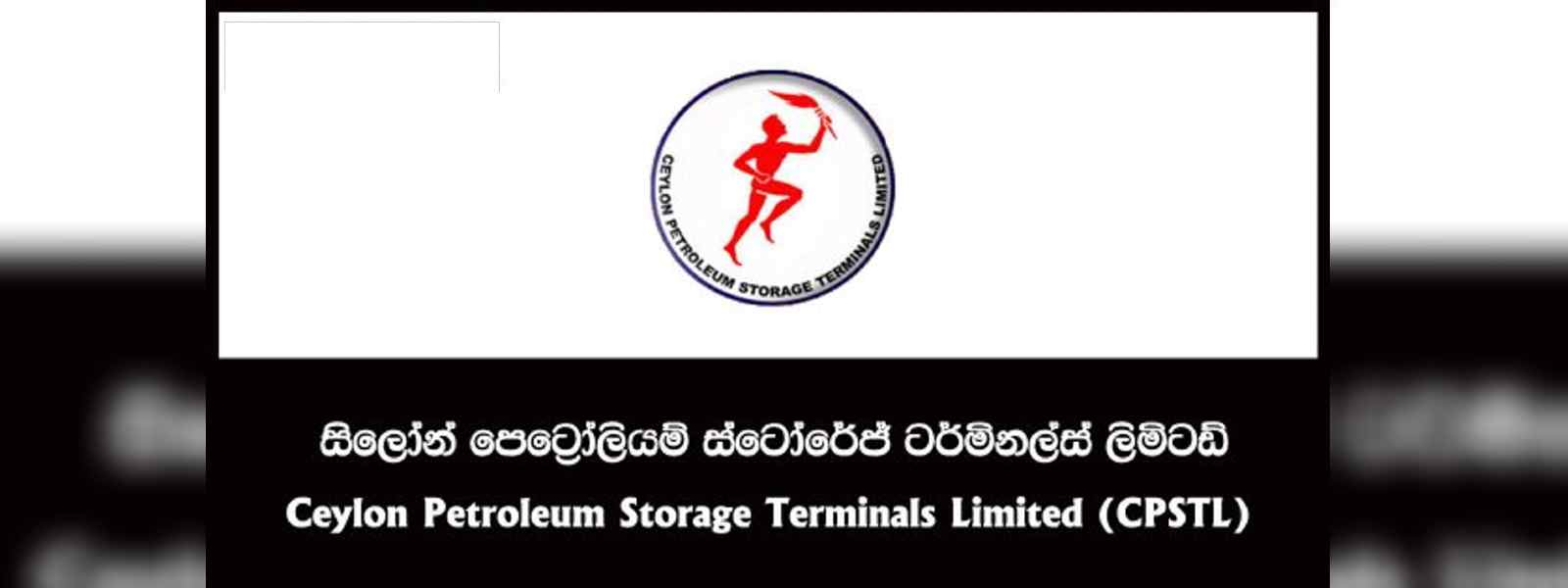 ඛණිජ තෙල් තොග ගබඩා පර්යන්තයට නව සභාපතිවරයෙක්..
