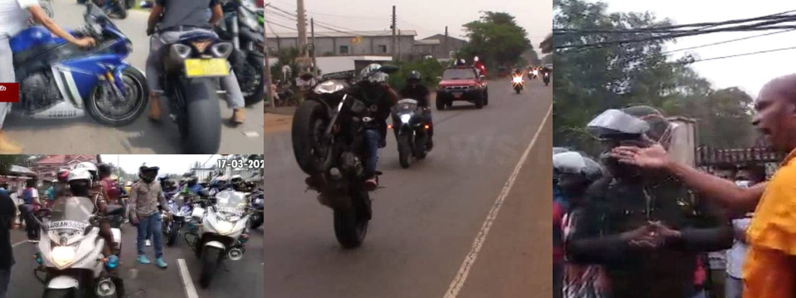 මහජන විරෝධය මැද සුපිරි රථ සැණකෙළිය නවතී...