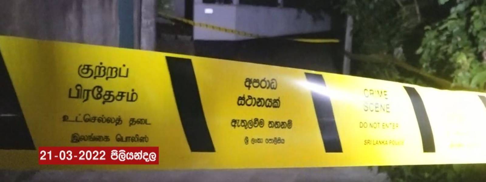 පිළියන්දල, මාවිත්තරදී පුද්ගල ඝාතනයක්