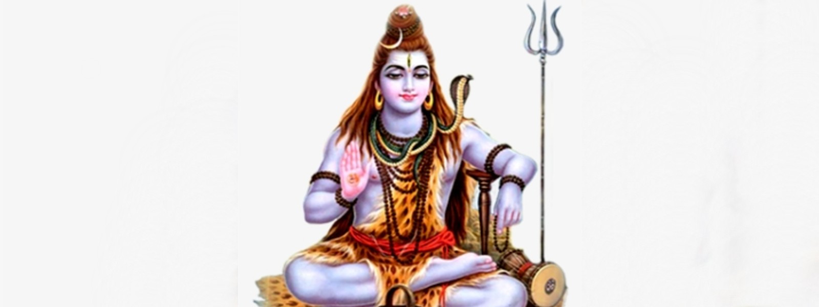 මහා ශිව රාත්‍රී දිනය අදයි 