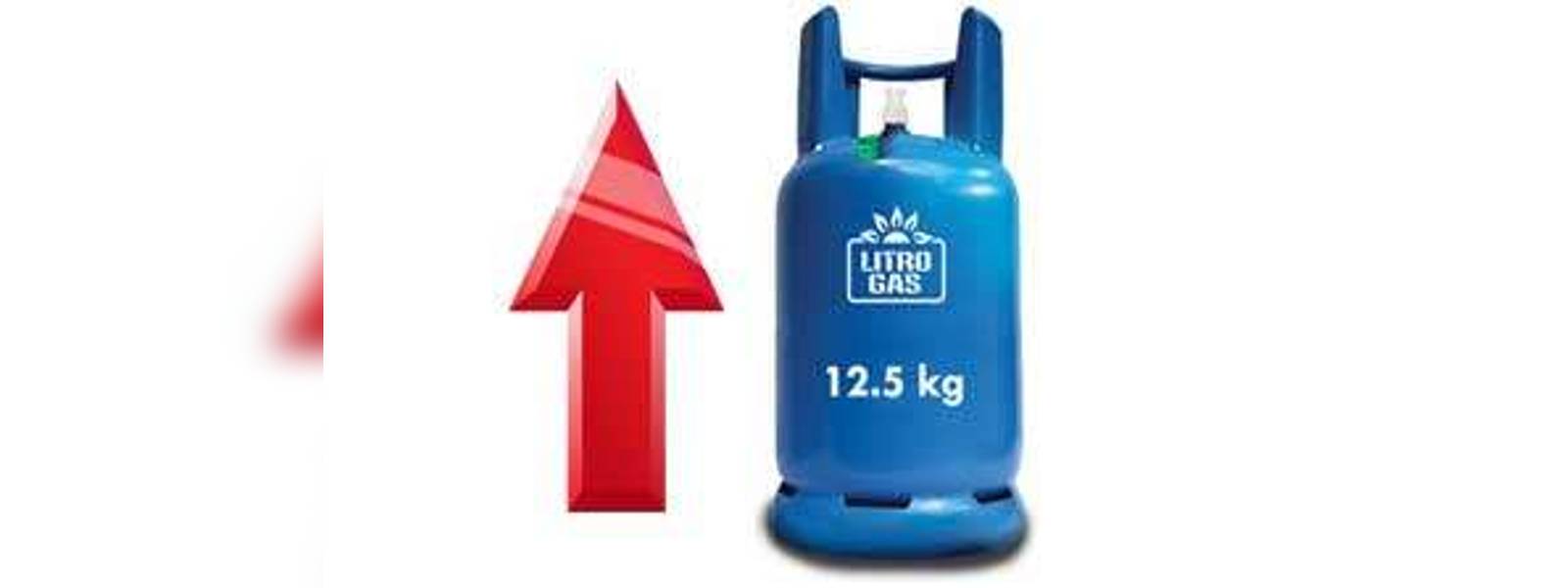 ලිට්‍රෝ ගෑස් සිලින්ඩරයක මිල ඉහළට