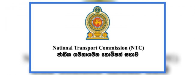 ගමට ඉදන් කොළඹ එන්න අදත් විශේෂ ප්‍රවාහන සේවා 