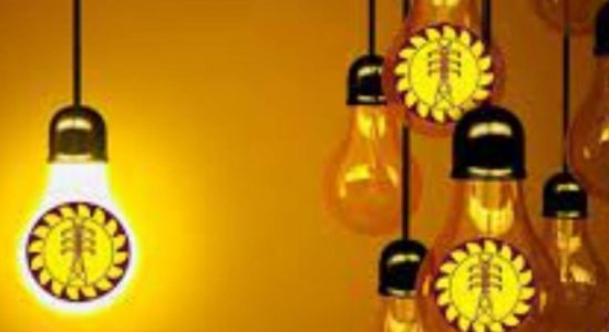 අප්‍රේල් 13,14 සහ 15 විදුලි කප්පාදුවක් නැහැ