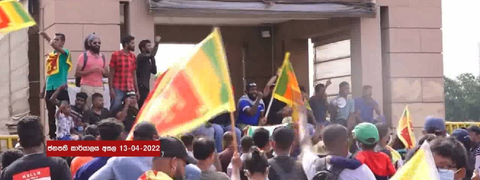 ගාලු මුවදොර විරෝධතා අඛණ්ඩව 5 වැනි දිනටත්