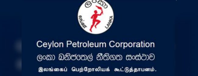 කෘෂිකාර්මික වැඩවලට සීමාවකින් තොරව ඉන්ධන 