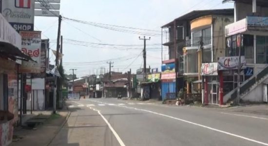 ඇඳිරි නීතිය ඉවත් කෙරේ