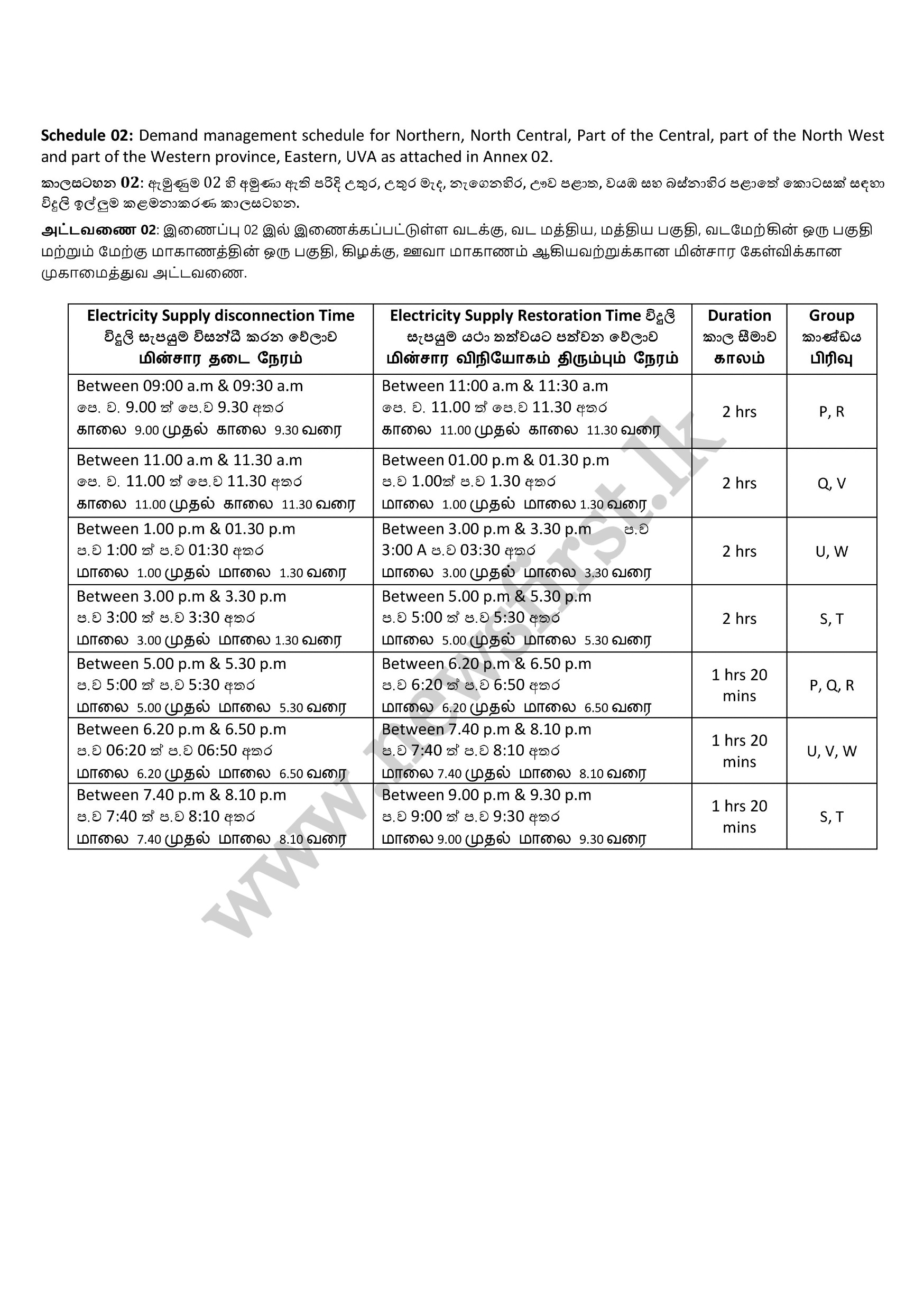 2249e119-7a048541-power-management-6-tom-8-may-2.jpg
