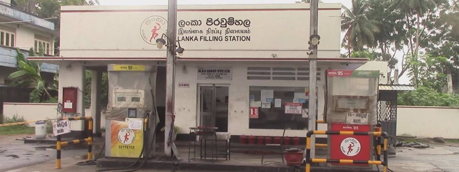 ඉන්ධන පිරවුම්හල්  80%ක් පමණ වැසී යයි   