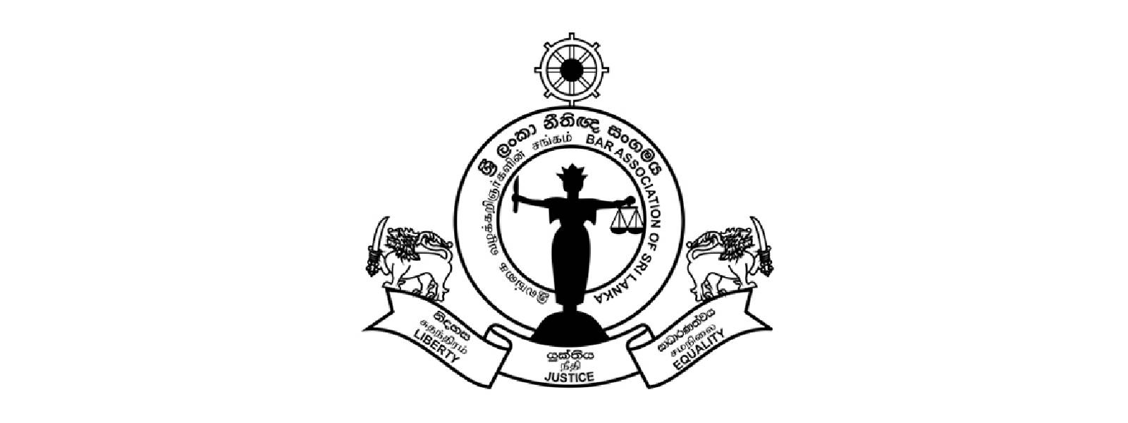 නීතිඥ සංගමය අධිකරණයෙන් කළ ඉල්ලීම  