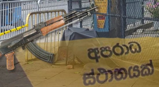 පිටකොටුවේ වෙඩි තැබීම: විමර්ශන CCDයට භාරදෙයි