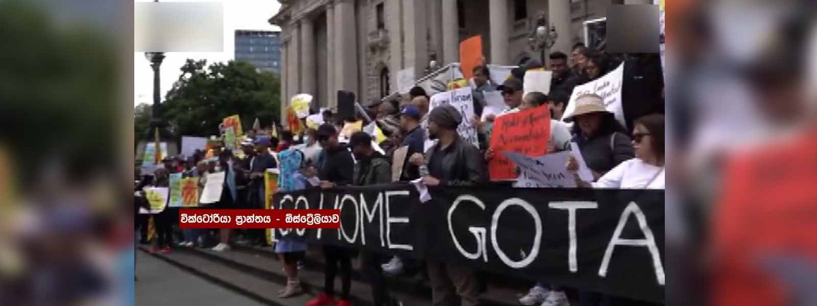  දූෂිත දේශපාලනඥයින්ට එරෙහිව මහජන පෙත්සමක්