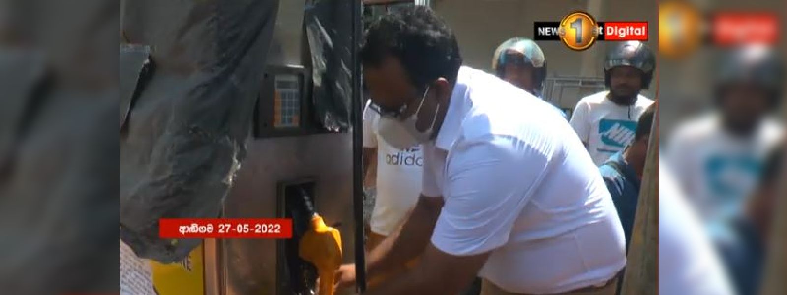 ආඩිගම ඉන්ධන පිරවුම්හලකට සීල් 