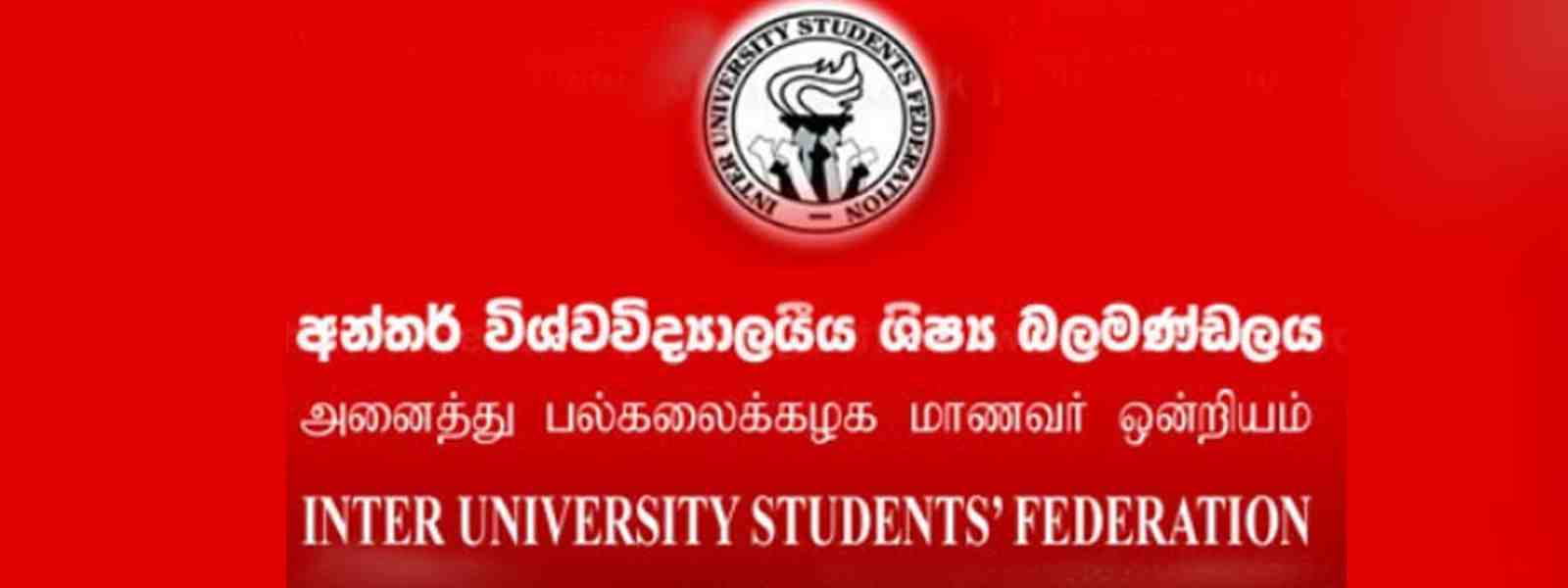සරසවි සිසු විරෝධයට විරාමයක්.. 