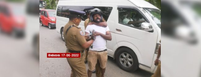 මාස්පොතදී අත්අඩංගුවට ගත් තිදෙනාට‌ ඇප