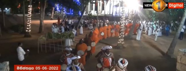 පොසොන් පොහොයට පූර්වගාමීව මිහින්තලා පුද බිමේ පිංකම්