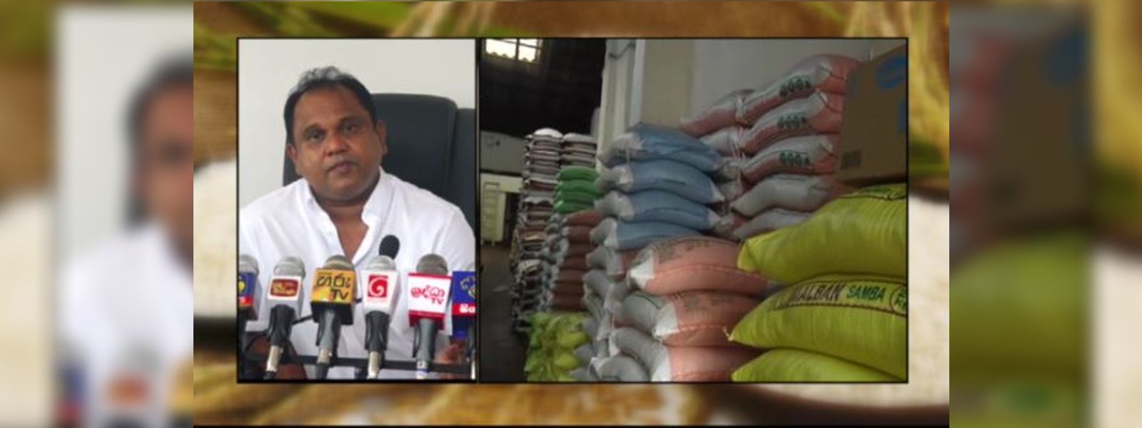 කිසිදු සහල් හිඟයක් එන්නේ නැහැ... 