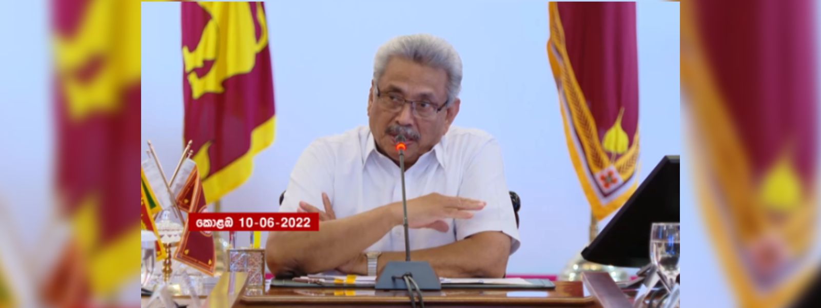 රාජ්‍ය ආයතන ඒකාබද්ධ කිරීමේ අවශ්‍යතාව ජනපති පහදයි