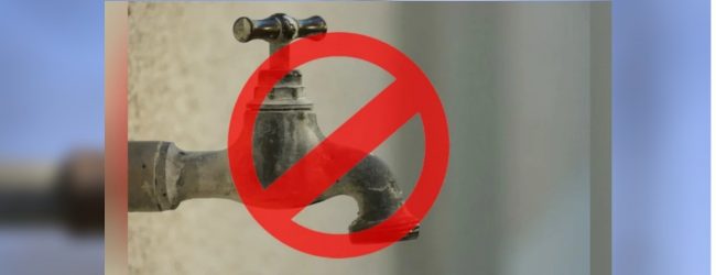 නුගේගොඩ ඇතුළු ප්‍රදේශ රැසකට ජල කප්පාදුවක්