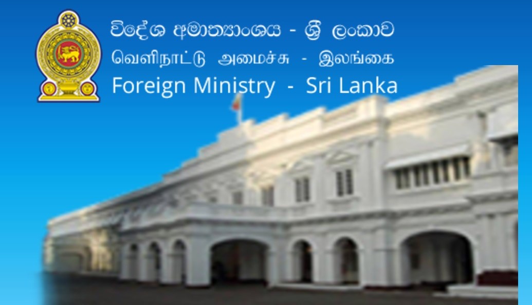 කොන්සියුලර් කාර්යාලය අසල උණුසුම් තත්ත්වයක් 