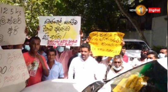  ඛනිජ තෙල් සේවකයින් අමාත්‍යාංශය වටකර විරෝධතාවක