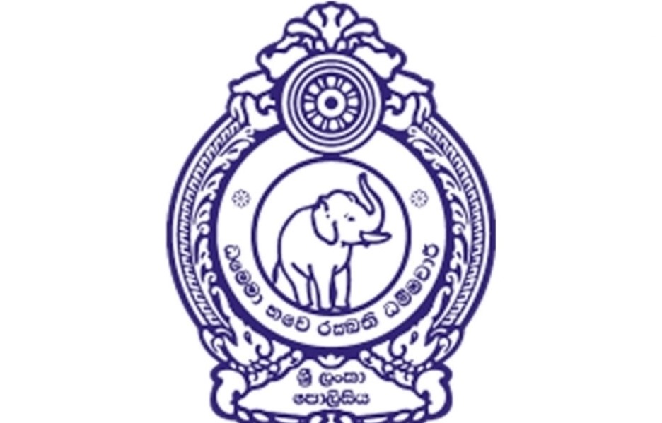 අන්තරේ පා ගමන වළක්වන්නැයි,කළ ඉල්ලීම ඉවතට