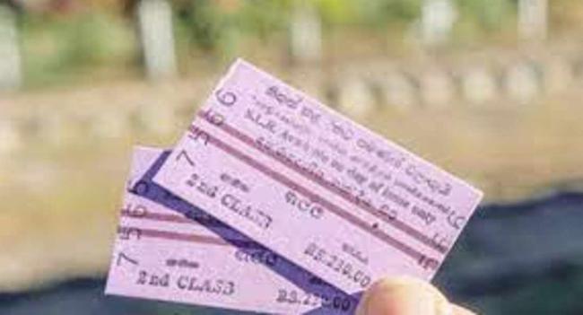 දුම්රිය ප්‍රවේශ පත්‍රවල හිඟයක් 