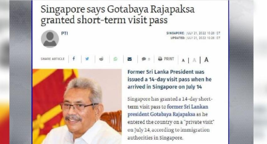ගෝඨාභයට සති 2 ක පිවිසුම් අවසර පත්‍රයක්
